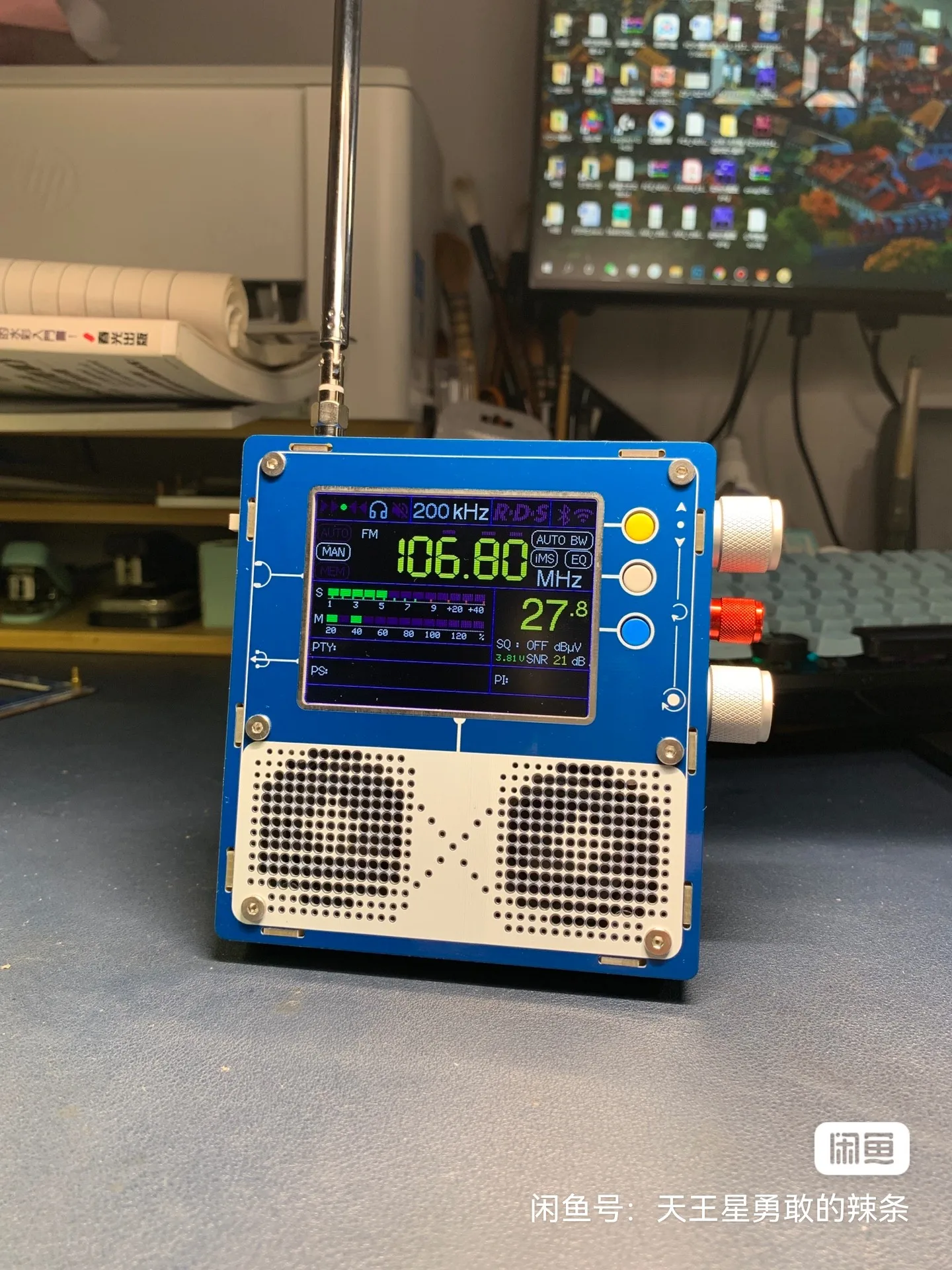 New-TEF6686-Full-Band-Radio-FM.jpg