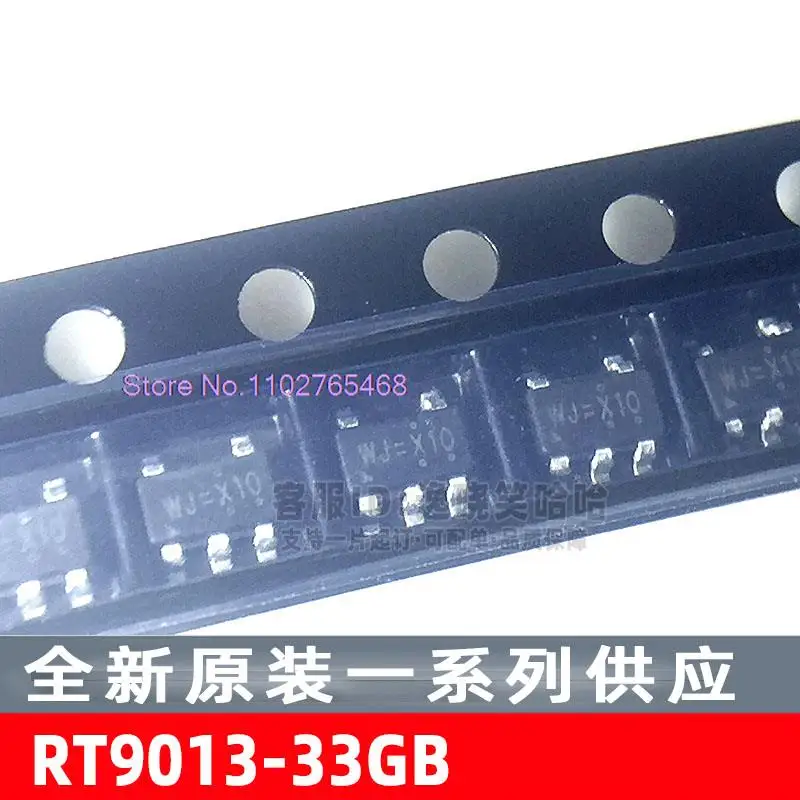 

20PCS/LOT RT9013-33GB LDO 3.3V 500mA SOT23-5