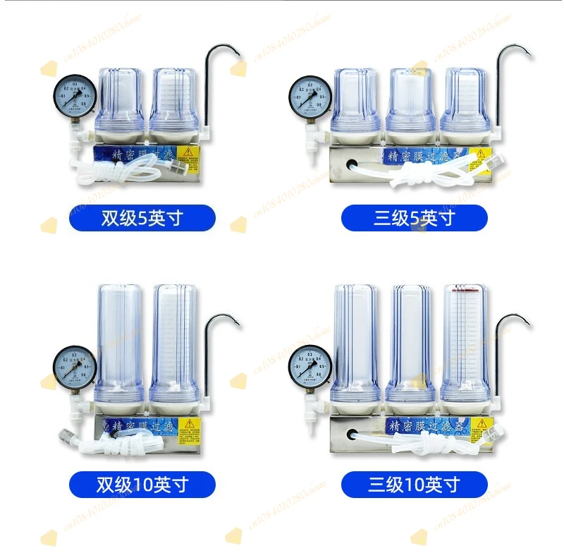 10 inch 3-class wine precision filtration equipment