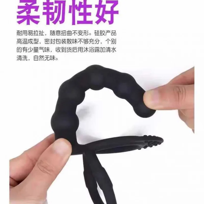 9T3TSilicone Anal Beads Double Ring Horseshoe Ring Wear Anal Beads Dilator Double Sperm Lock