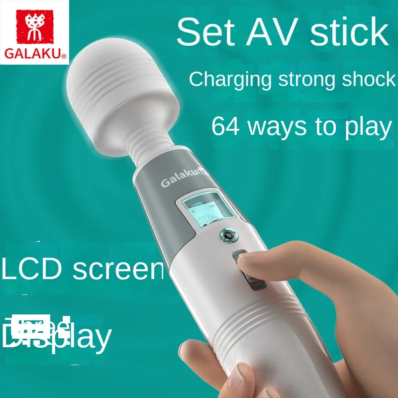 

Vibrating stick, LCD AV stick, second wave device, female masturbator, massage vibrator, sex toy sex machine adult toys