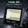54LED 102LED 170LED 250LED Solar Flood Light Outdoor IP67 Waterproof Reflector Solar Solar Powered Spotlight With Remote Control 1