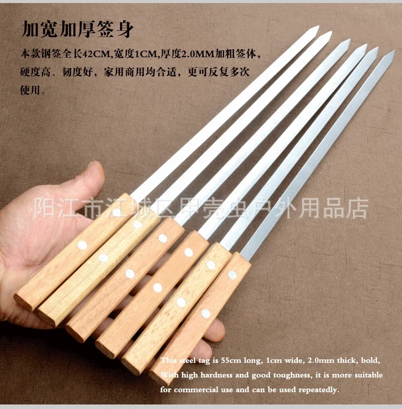 6pcs Stainless Steel Drill Needle Big Wooden Handle Flat Handle Barbecue Widened Extra-thick 42 Cm Sign Commercial Lamb Leg Sign