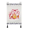 Double-sided Printing Japanese Lucky Cat Door Curtain Sushi Restaurant Izakaya Horizontal Curtain Decorative Flag Curtain 5