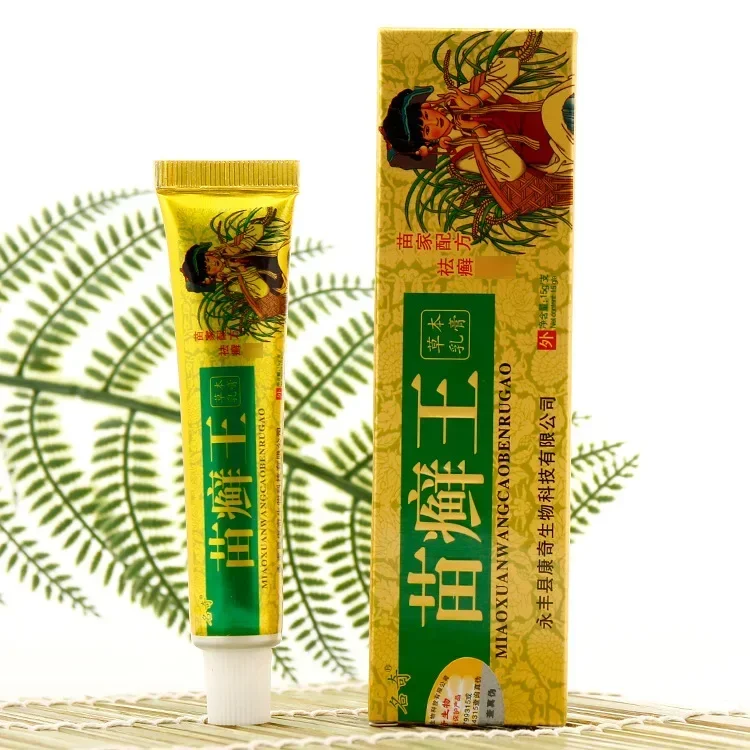 15g Skin Ringworm King Cream Antibacterial Ointment Relieving Itching King Rotten Foot Athlete's Foot Cream Beauty Health Care