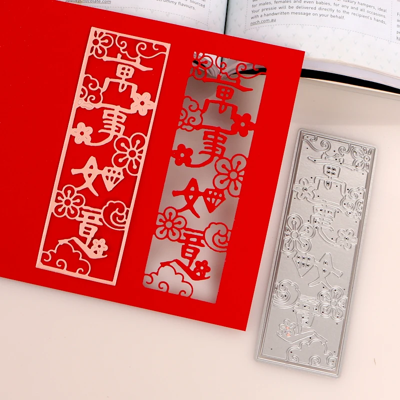 DUOFEN METAL CUTTING DIES Chinese Happy New Year 2024 best wishes to you stencil DIY Scrapbook Paper Album 3