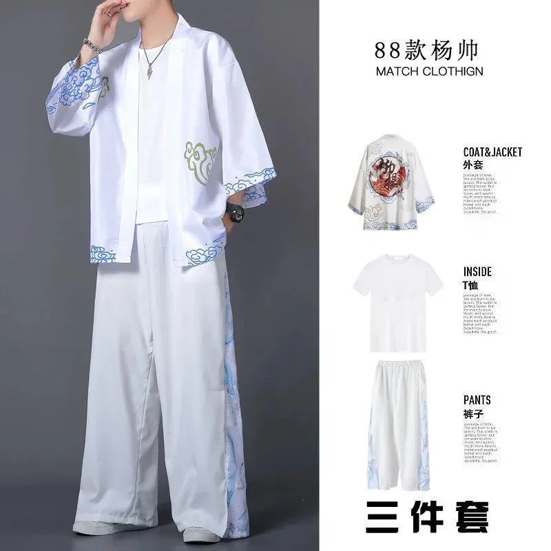 Men Chinese Style Shirt Chinese ancient style Taoist robe three piece suit for men