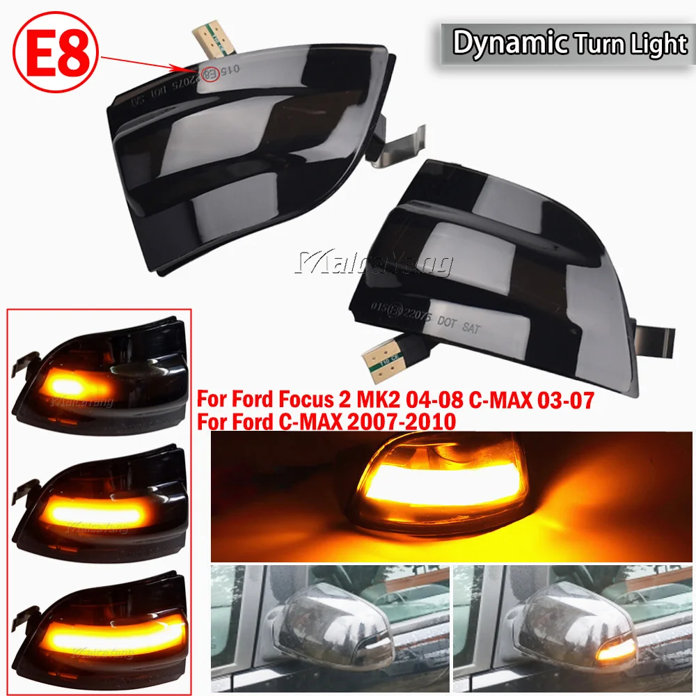LED 동적 방향 지시등, 흐르는 물 점멸등, 포드 포커스 2 MK2 2004-2008 C-MAX