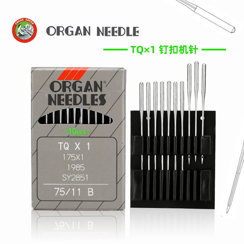 Швейная машина TQX1, японский орган, импортная игла, детали для промышленных швейных машин, игла для кнопок
