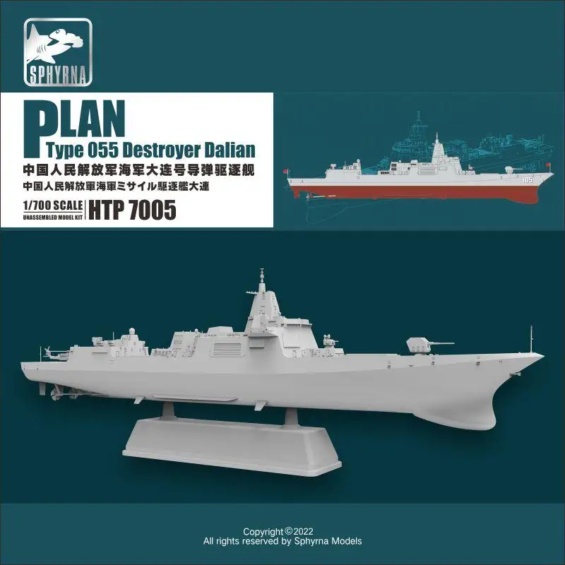 

Flyhawk Sphyrna Models HTP7005 1/700 PLAN Type 055 Destroyer Dalian HTP-7005