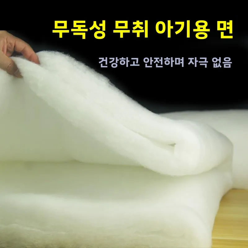 스프레이 접착제 면 PP 방풍 의류 액세서리 베개 소파 부드러운 포장재 공간면 칭수이 인조 실크 면 섬유