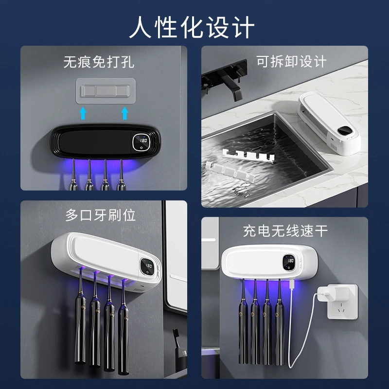 UV 소독 칫솔 홀더 벽걸이형 수납 랙, 직풍 속건 욕실 가족 어린이 선물