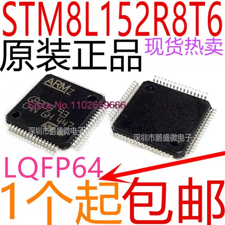 

STM8L152R8T6 LQFP-64 16MHz/64KB/8-MCU