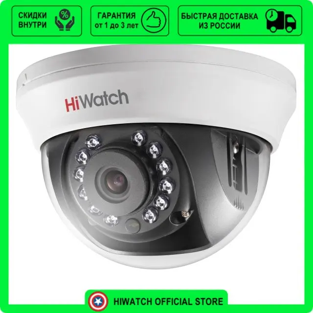Видеокамера Hiwatch DS-T201(B) (3.6 mm) | Безопасность и защита