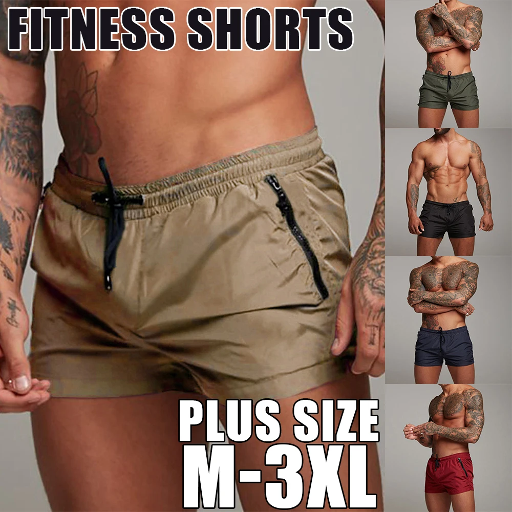 Шорты мужские быстросохнущие на молнии