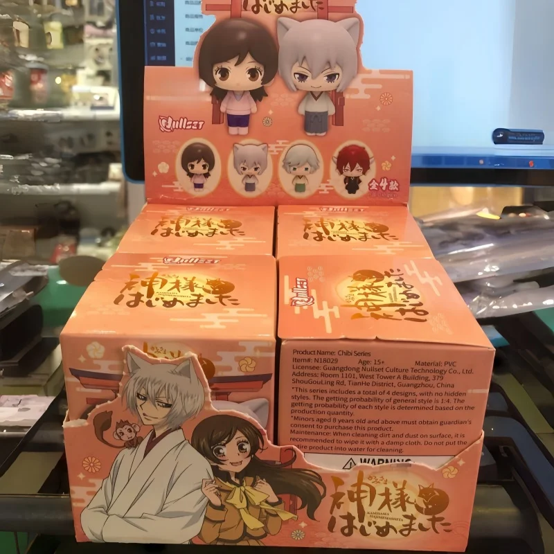 Sa1b653fb39d54139870e7ec3f57c0781R - Kamisama Kiss Merch