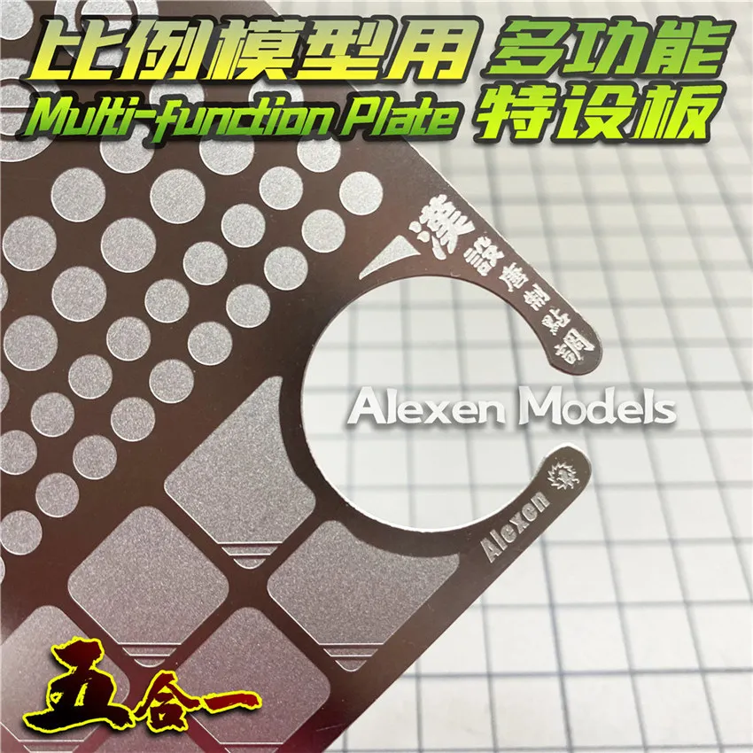 Alexen AJ0087 스케일 눈금자 접착제 스크라이베링 플레이트 CM 배플 모델, 취미 공예 모델 빌딩 도구 5in1