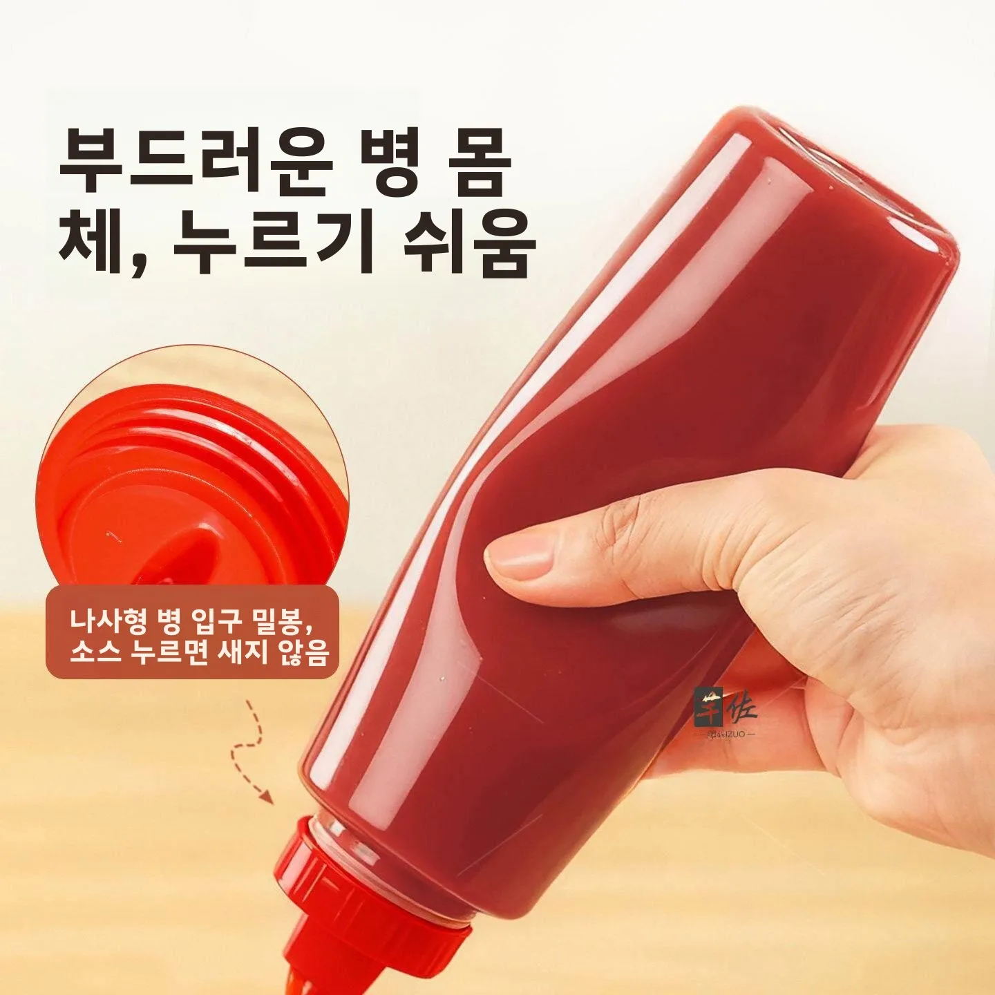 3구 스퀴지 소스병 크림치즈 샐러드 드레싱 용기 거꾸로 보관 가능한 용기 독창적인 주방용품 플라스틱 실린더