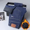 Winter Jeans Men's Fleece-lined Warm Business Men's Classic Loose Casual Elastic Straight All-Matching Thickened Pants 1