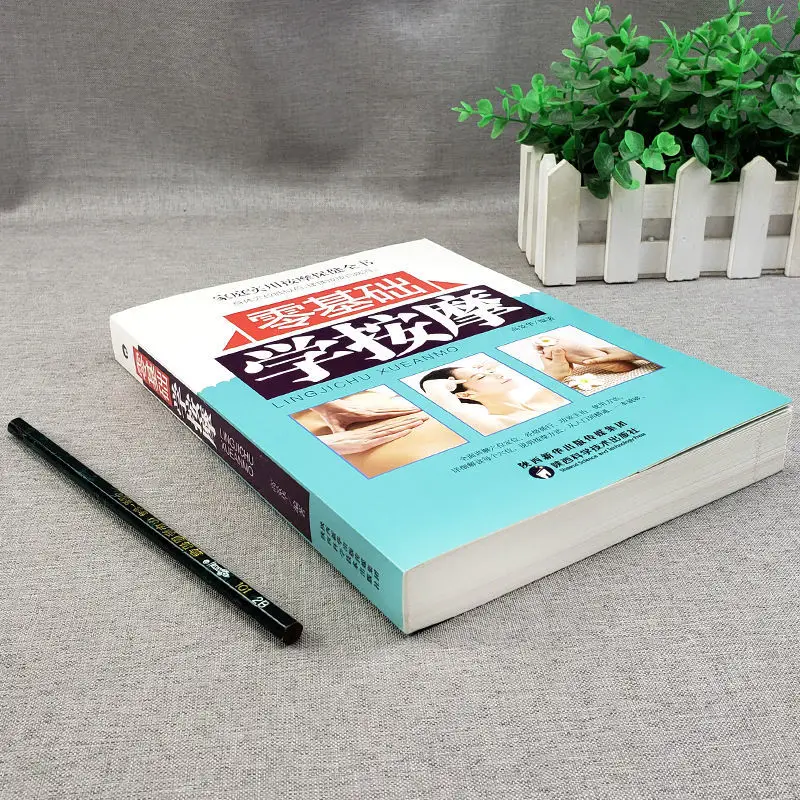 Рисунок 2 - Основное массажное средство zero