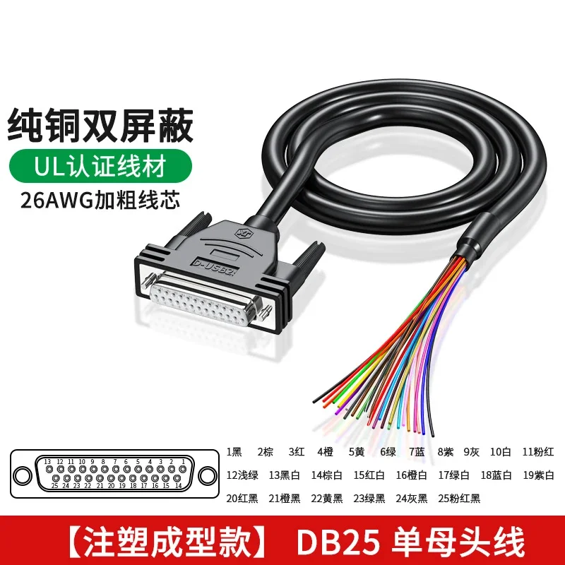 Alimentatore Goobay Da 12 V (27 W / 2,25 A) - Spina Da 5,5 Mm X 2,1 Mm | WTD-57292 - Foto 7