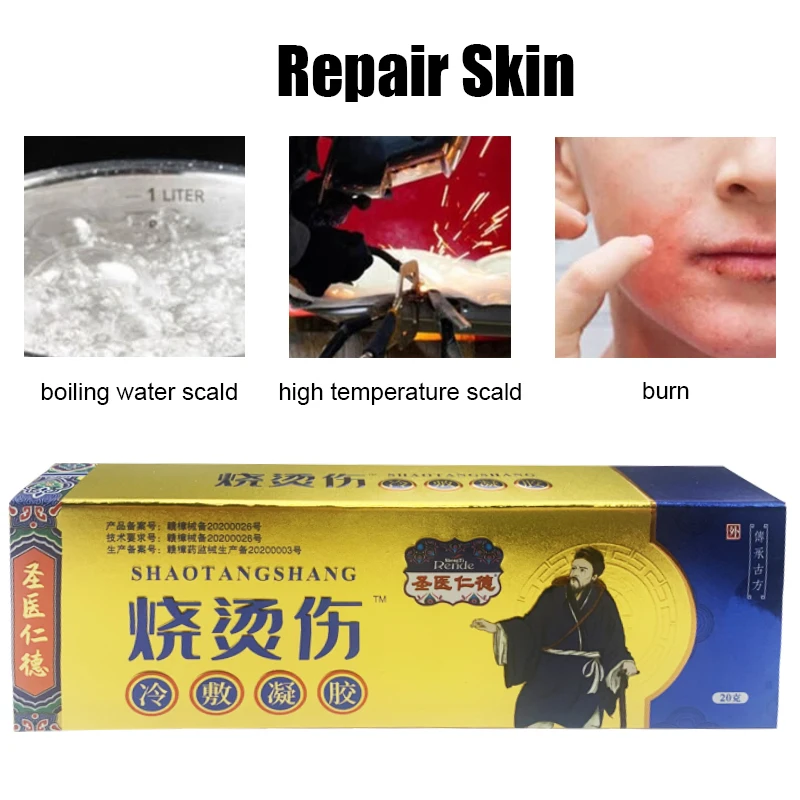 

20g Scald Burn Cream Analgesic Ointment Moisturizing Medical Effective Skin Repair Plaster Pain Relief Anti-infection Dressing