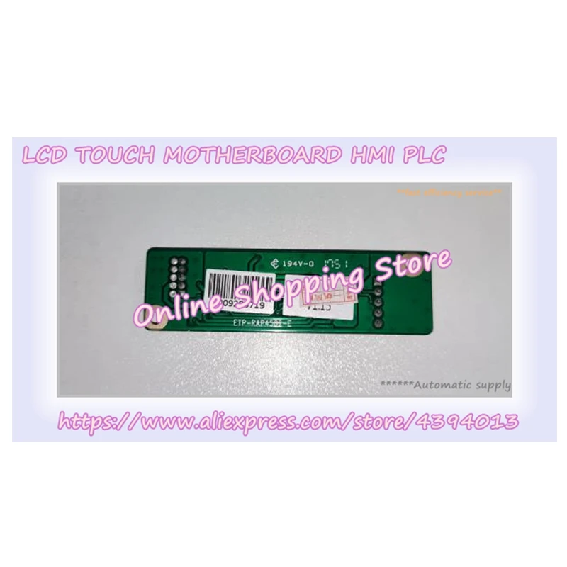 ETP-RAP4502-E RAP4502UPEG-E2 터치 스크린 드라이버, BD 테스트 완료