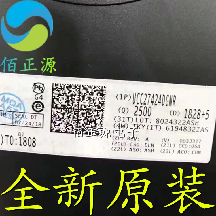 10pcs 오리지널 새로운 UCC27424DGNR UCC27424 실크 스크린 27424 MSOP-8 드라이버 칩