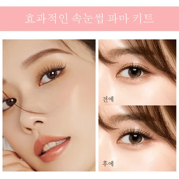 ICONSIGN 업그레이드 버전 래쉬 리프트 키트 아이랫 열림 및 지속력 6-8주 칼리아 펌 아이래쉬 강화화장 도구