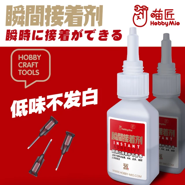 ABS Plastic Model Cement Special Glue Acrylic Fast Adhesive - AliExpress