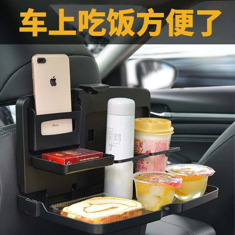

Car Chair Back Dining Table Multifunctional Children's Dining Plate Car Beverage Rack Foldable Stand Car Computer Table 1503