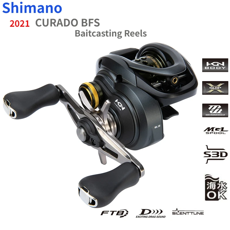 SHIMANO CURADO BFS 8.2:1 1