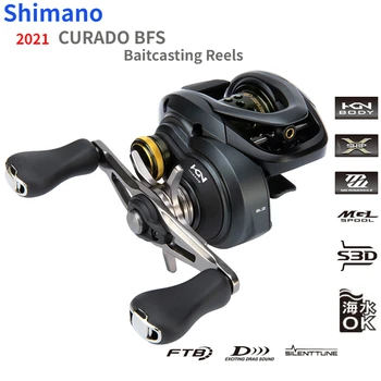 SHIMANO CURADO BFS 8.2:1 1