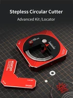 DSPIAE assembly model DIY tool accessories MT-C infinitely adjustable circular cutter compass cutter high-end version 1
