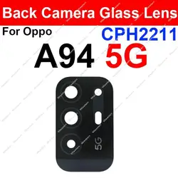 Premium Rear Camera Glass Lens Replacement - Back Camera Lens Repair Spare Parts (A94 5G)