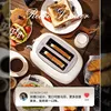 Bread maker retro toaster chip dispenser driver, toaster fully automatic heating, multifunctional dispenser driver 685W 220V50HZ 4