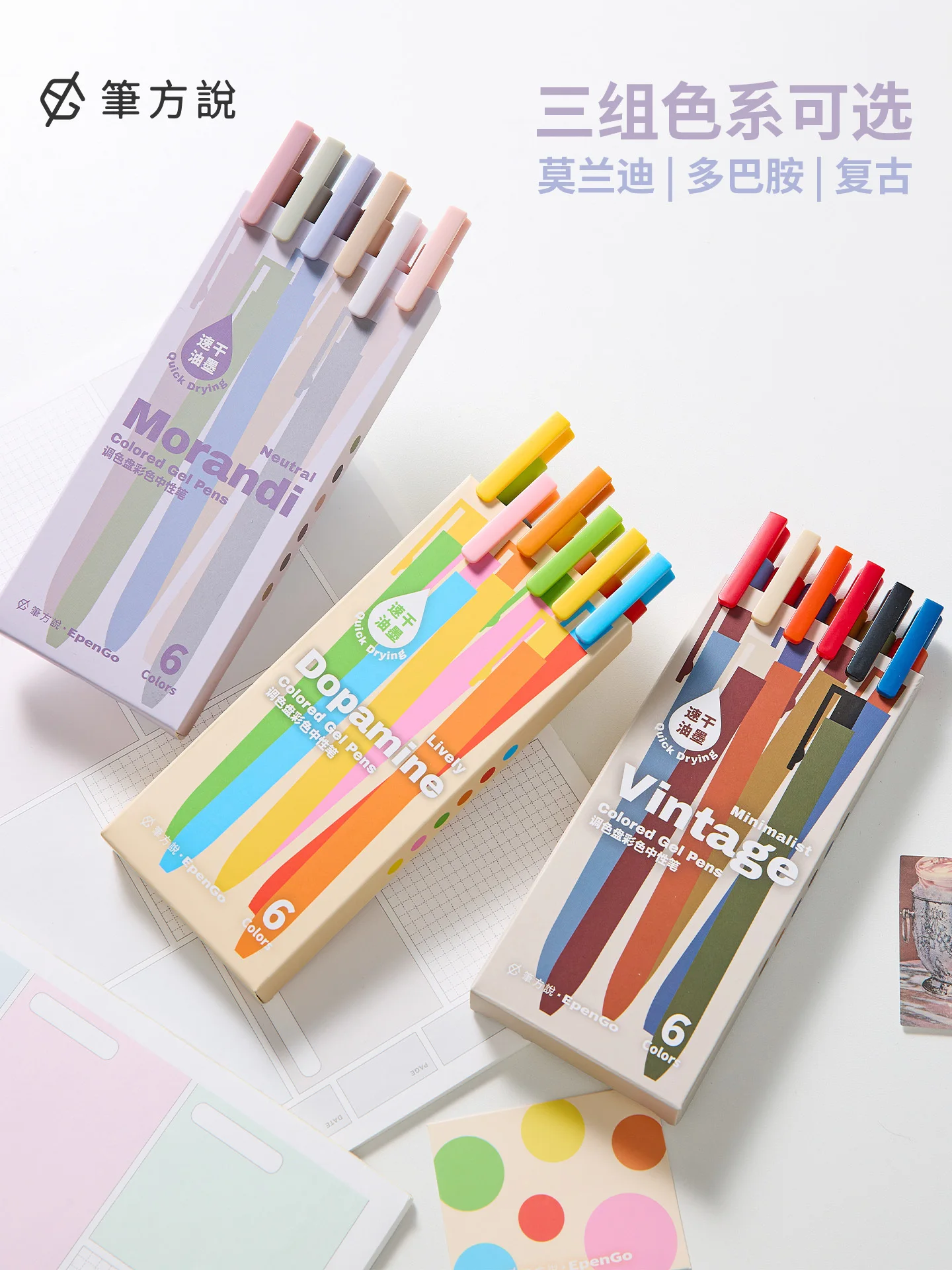 팔레트 컬러 젤 펜 고급스러운 매끄러운 빠른 건조 리트랙터블 펜 여학생 중학생 전용
