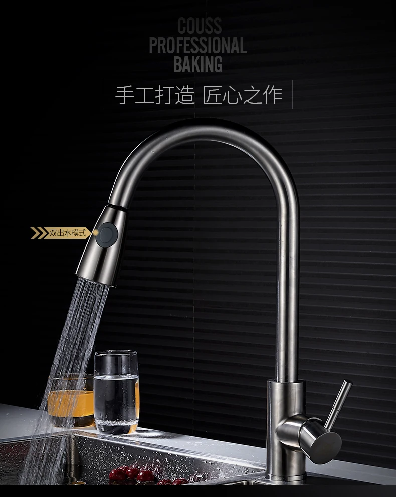 Description Picture 2 of item304 stainless steel kitchen faucet household all-copper vegetable basin faucet hot and cold sinkbowwash수도꼭지 смеситель для ванной