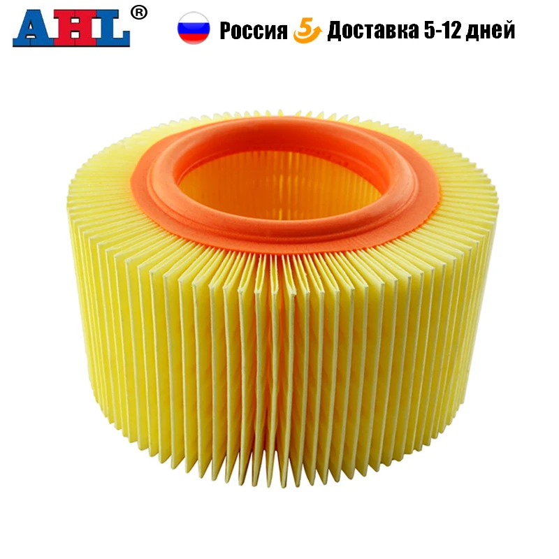 

Motorcycle Parts Cleaner Air Filter For BMW R1100GS R1100R R1100RS R1100RT R1100SA R1150GS R1150R R1150RS R1150RT R850R R850GS