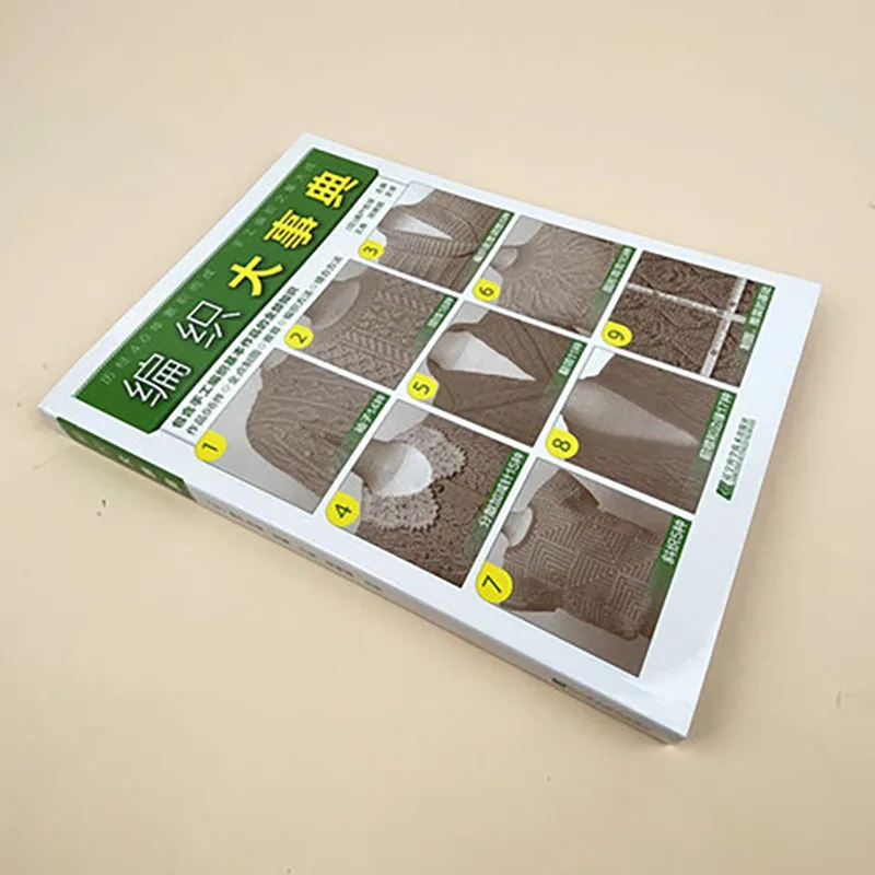 New Knit great events Knitting Stitch Pattern for Adult and Kids Handmade Diy Craft Book in Chinese