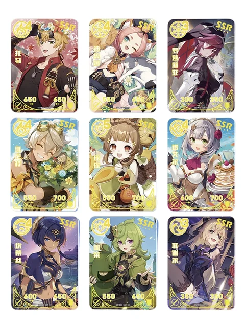 원신 임팩트의 마법에 빠져드는 루미네 부스터 박스