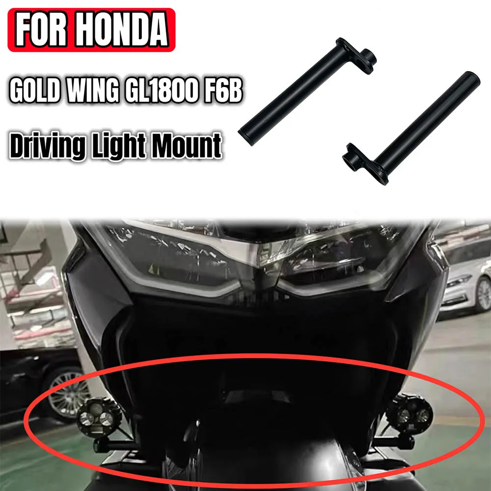 

Driving Light Mount For Honda Gold Wing GL1800 F6B 2018 2019 2020 2021 2022 2023 Auxiliary Light Brackets Spot lights Holder