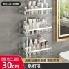 Aluminum Shelf Bathroom Storage Rack Wall Mounted Cosmetic Storage Rack Suitable For Bathroom Item Storage 4