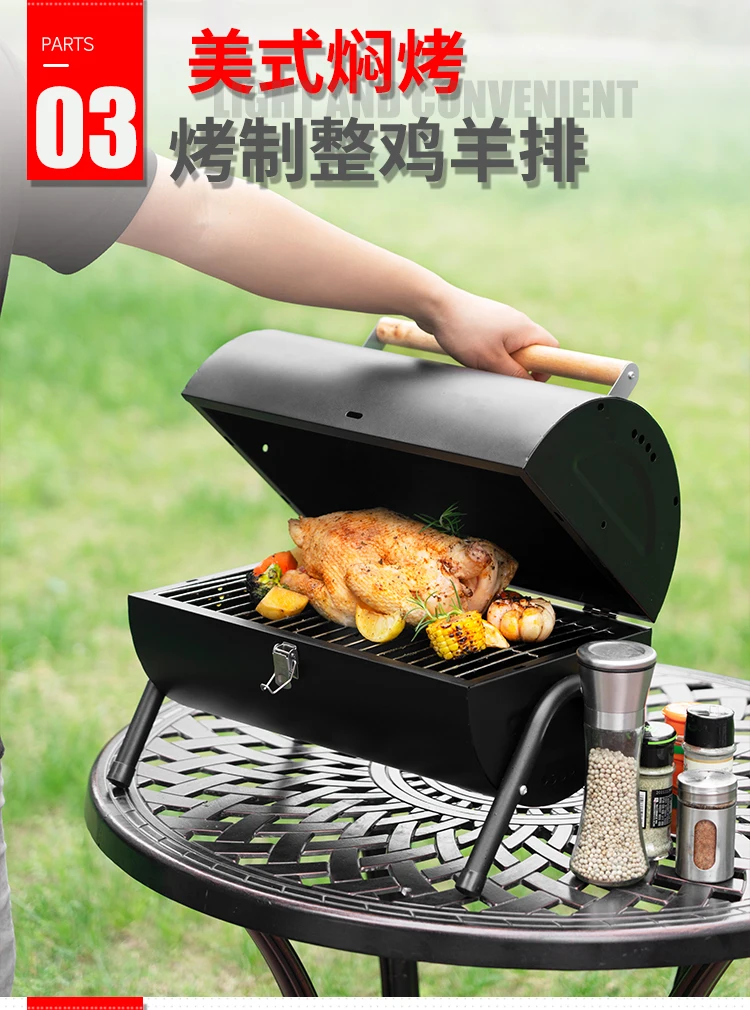 Electric BBQ Barbecue Grill (PPQ2020) - PowerPacSG