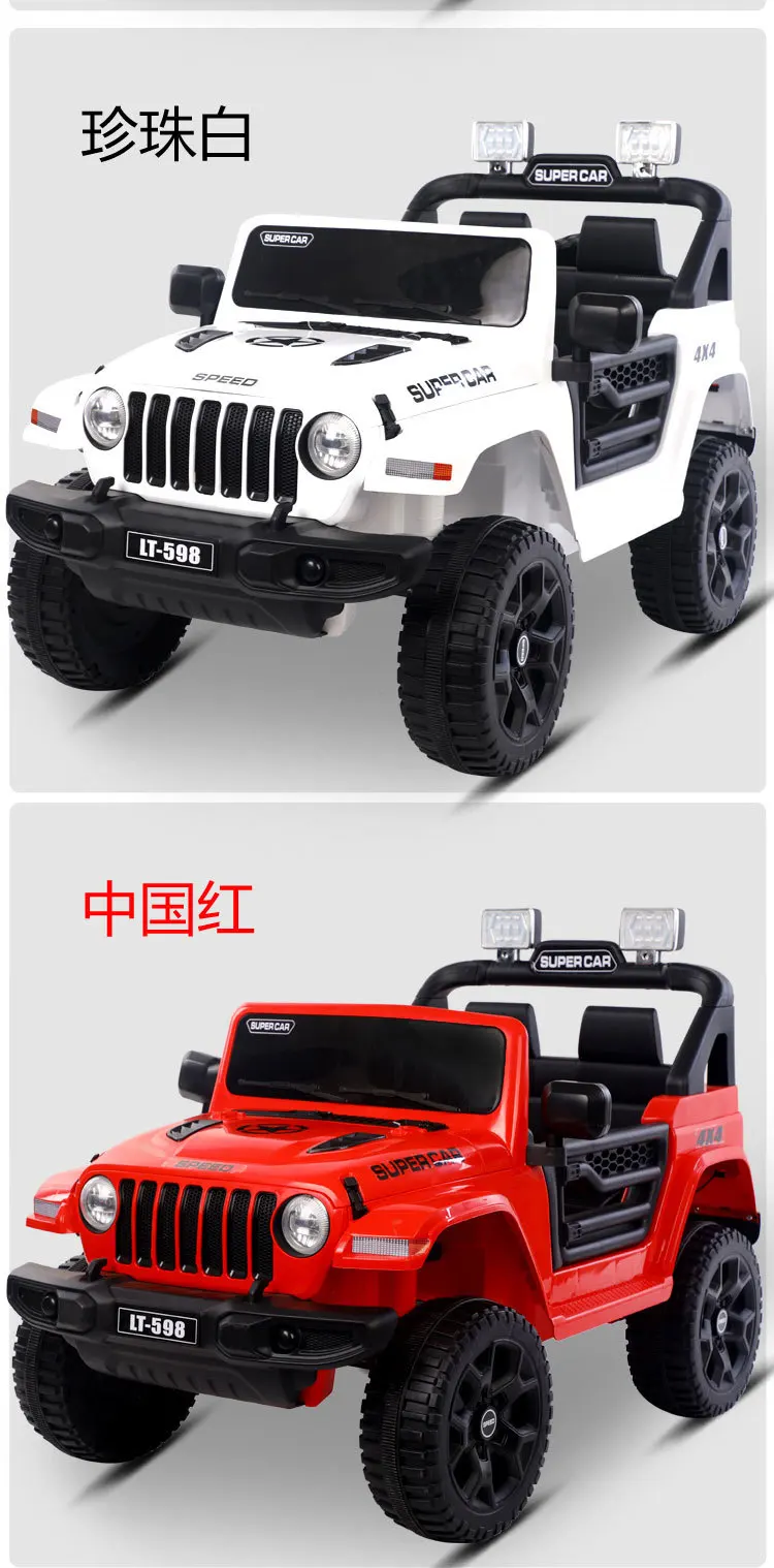Kids Ride On Car Kids Jeep Wn-159 Rubber Wheel 2Xbattery 2Xmotor