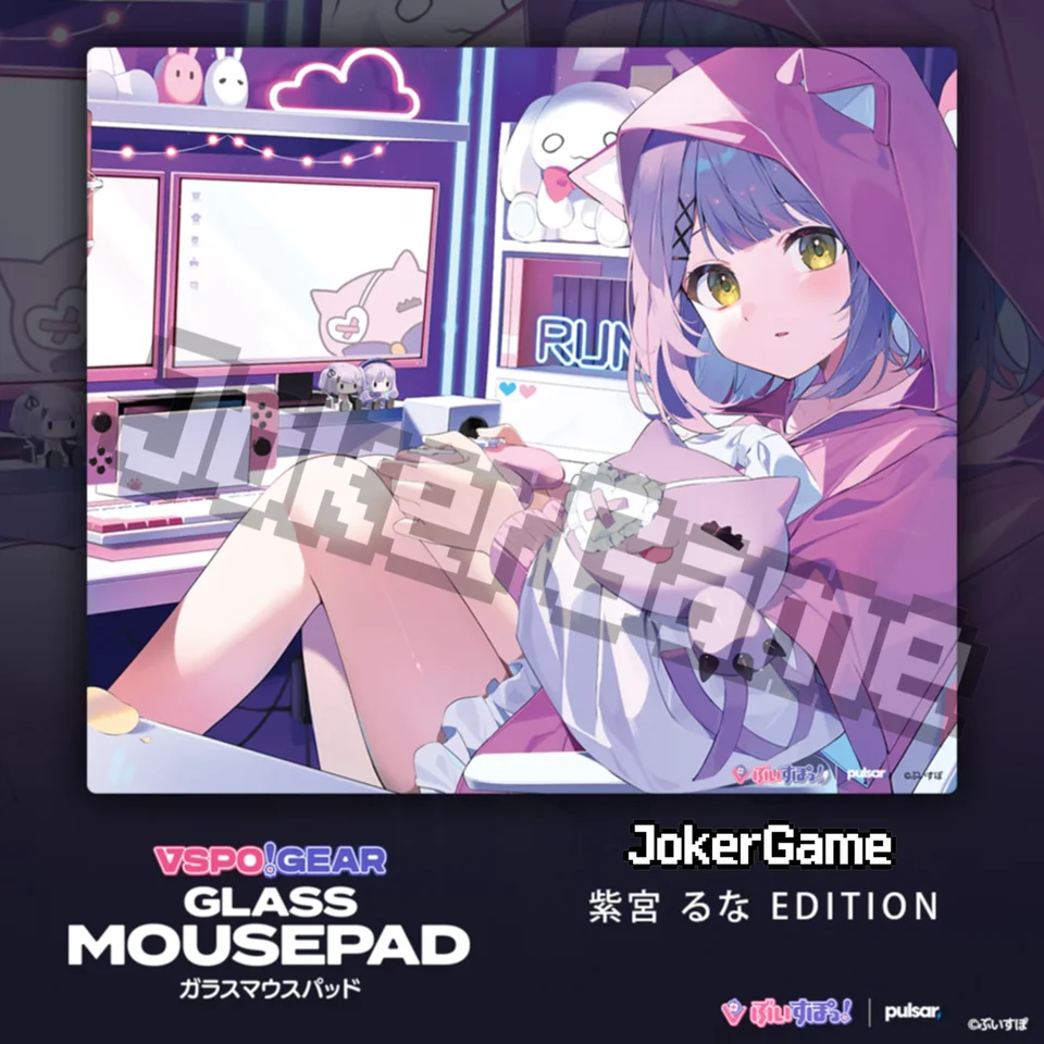 New Pulsar VSPO Gear Glass Mouse Pad Gaming FPS Tempered Glass