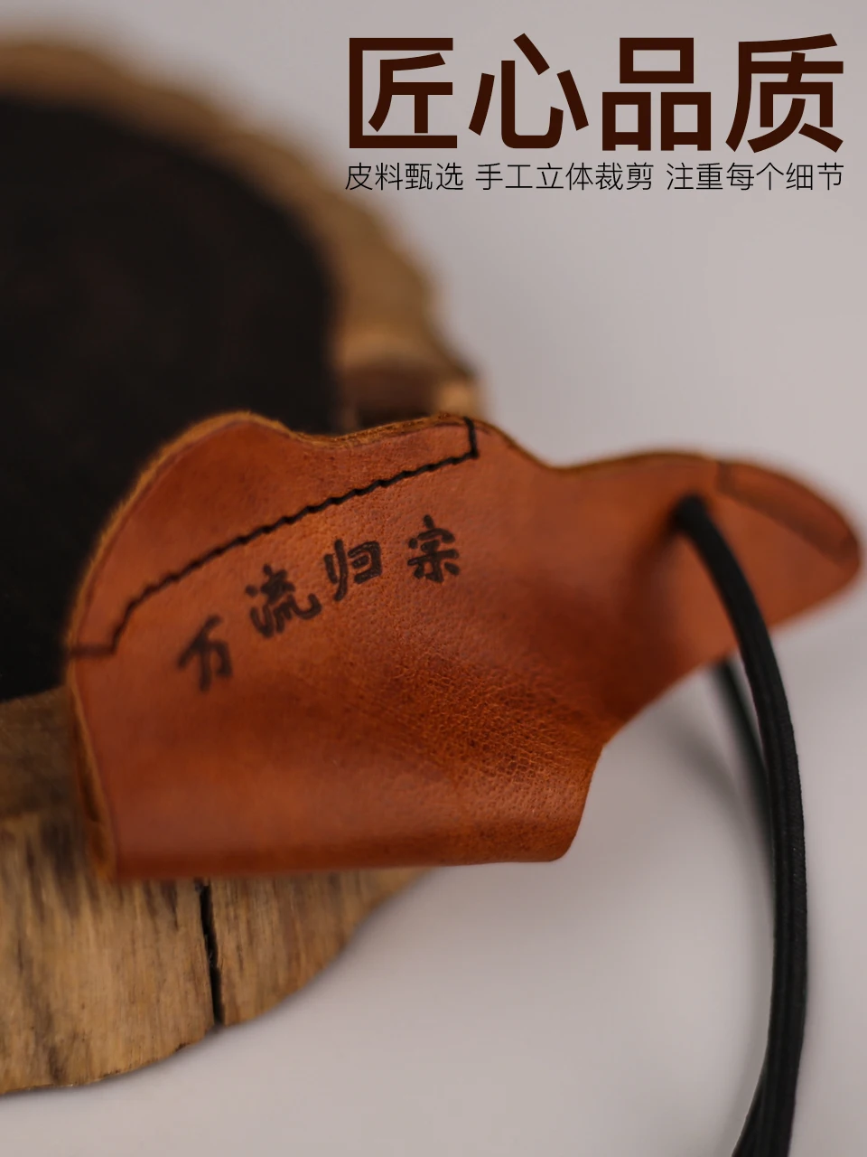 Single Finger Anti Cutting Gloves Fishing Gloves For Rock Fishing Rod Long Throwing Head Corium Finger Protector Tackle
