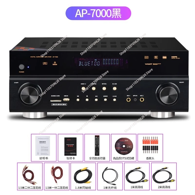 8K 5.1 Channel Home Theater System 2