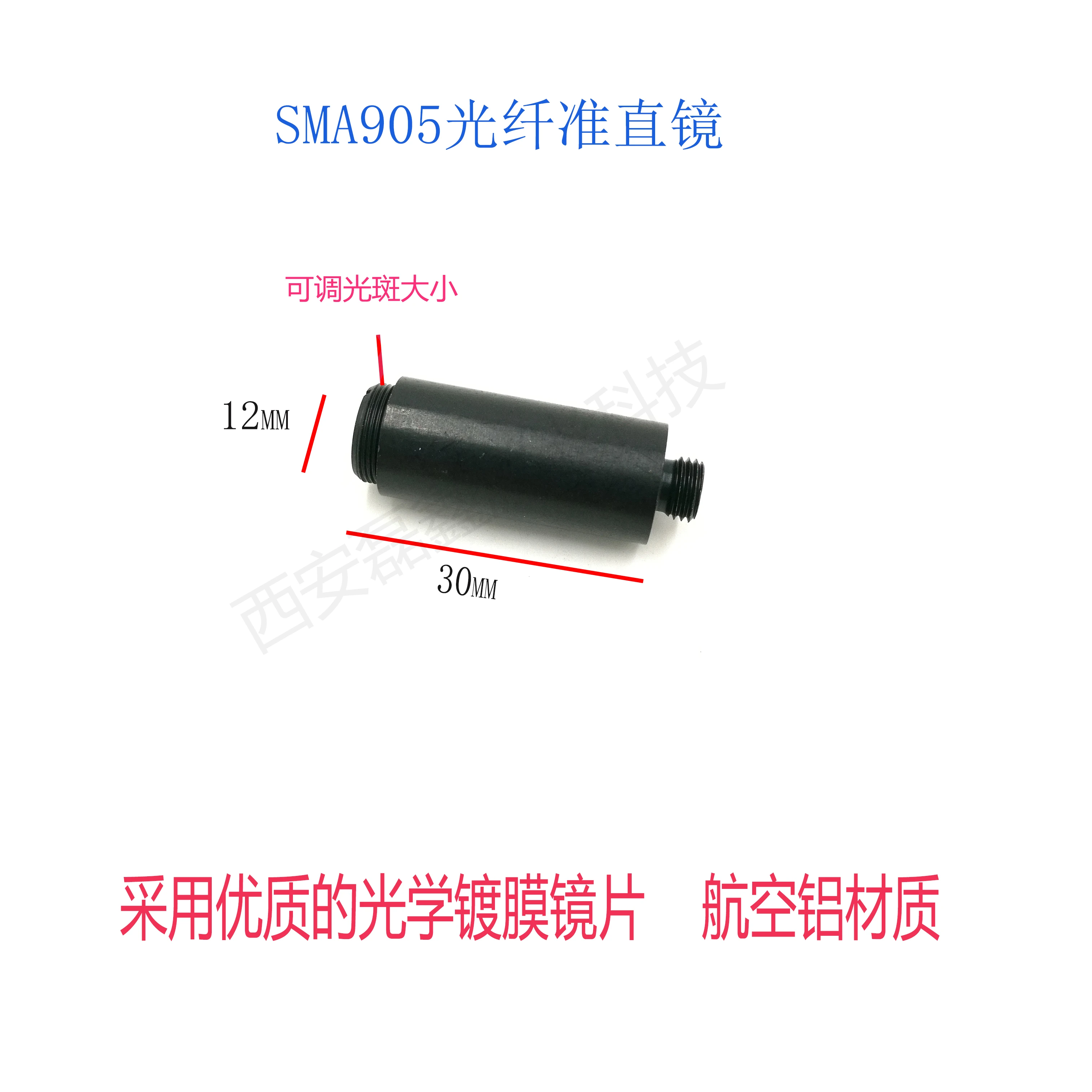 

Оптоволоконный лазер SMA905, зеркальный волоконный лазер, коллиматор, асферический волоконный коллиматор