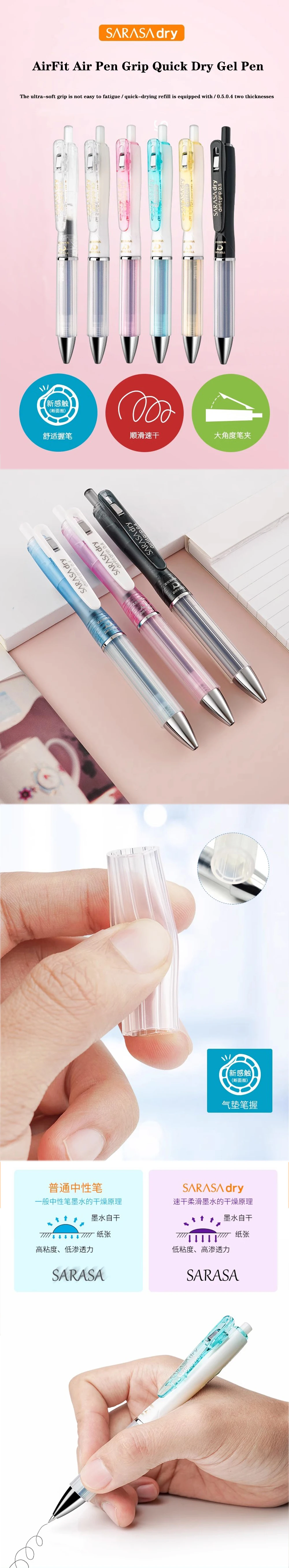 ZEBRA Gel Pen Quick-drying Anti-fatigue Airfit JJZ49 Black